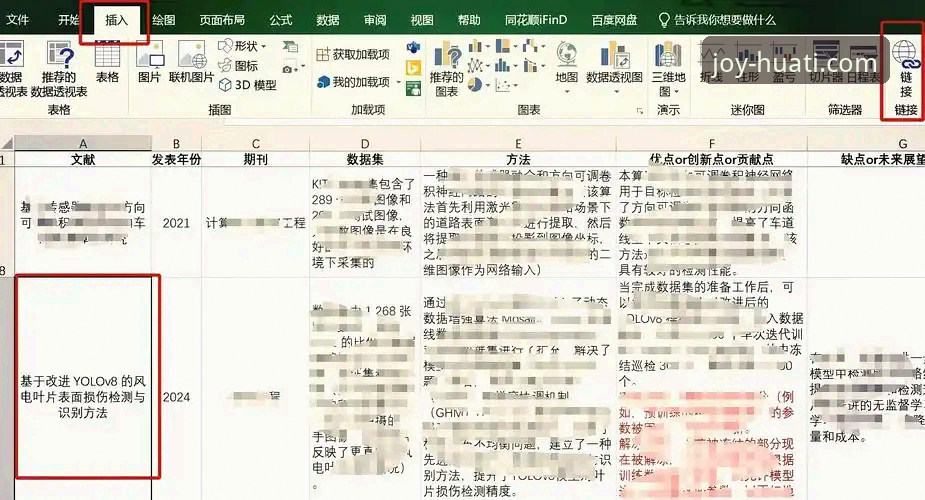 华体会体育APP稳定吗怎么样 中超第9轮精彩回放操作教程:用华体会体育平台追踪费利佩倒钩破门