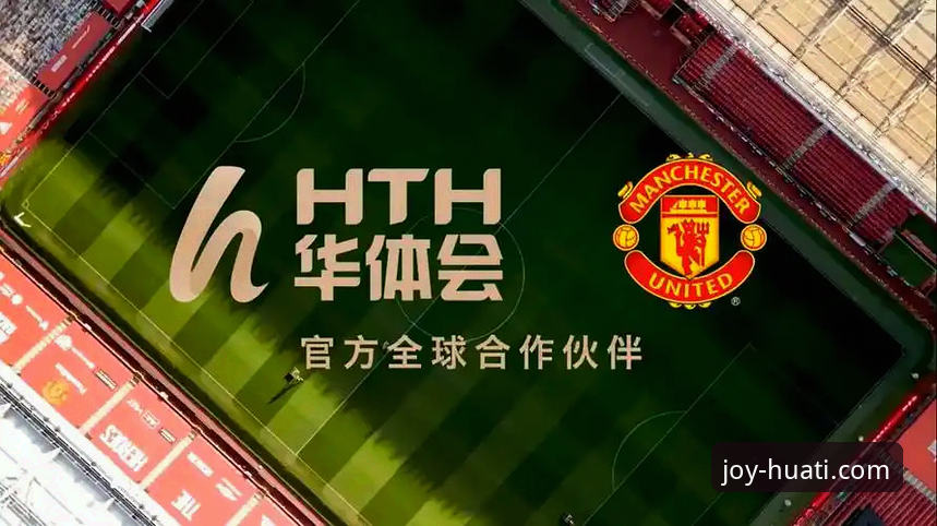 华体会体育登录2026最新版本 华体会体育平台体验分享:5个让你爱不释手的版本亮点