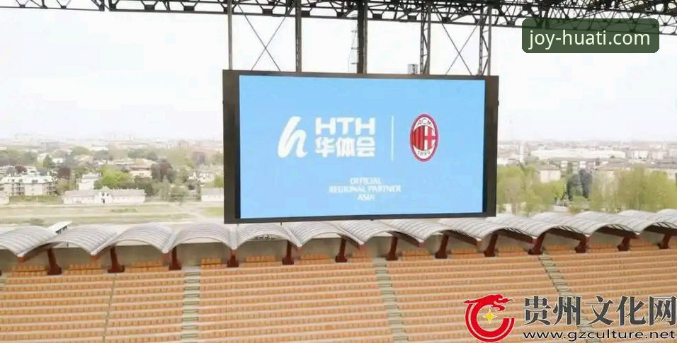 华体会体育苹果版下载最新版 华体会体育苹果版下载最新版全面评测:功能升级与用户体验的深度解析