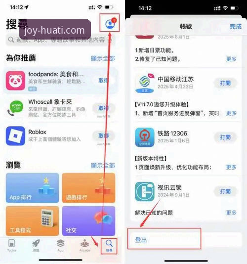 华体会体育APP靠谱吗最新版下载安装与使用教程：新手从零开始的操作指南