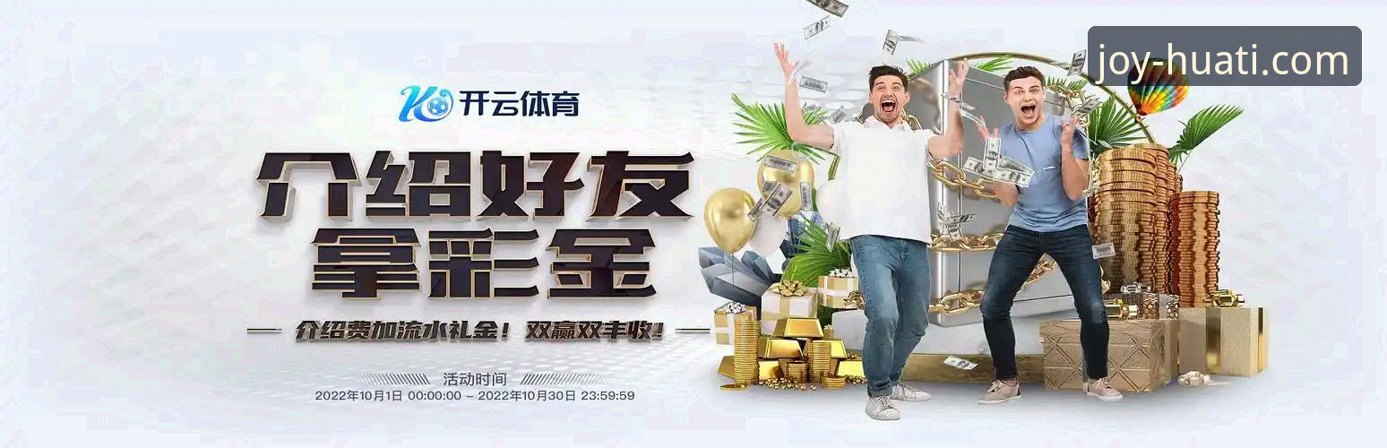 华体会体育安卓版下载安装失败 华体会体育安卓版下载安装失败问题详解与解决方案